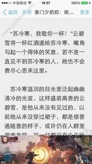 菲律宾华侨领袖都有那些 中国人的骄傲